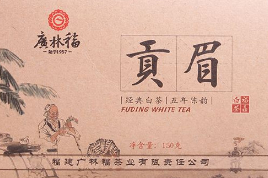 廣林福白茶品牌怎么樣_廣林福白茶怎么樣？