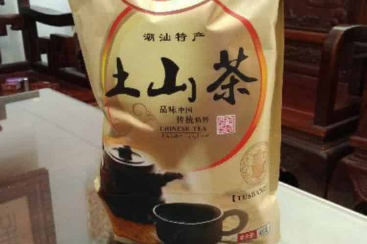 潮汕土山茶是屬于什么茶_潮汕土山茶有什么功效？