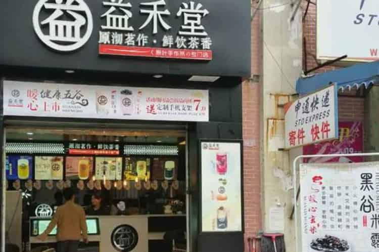 兩三萬可以開奶茶店嗎_開小一點的奶茶店需要多少錢？