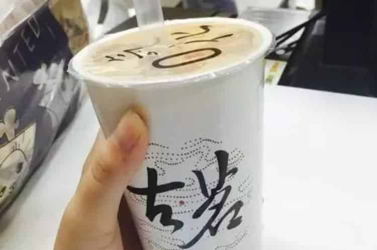 開(kāi)奶茶店利潤(rùn)高嗎_開(kāi)一間小奶茶店成本