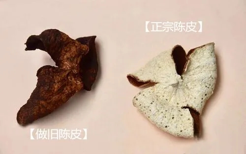 做舊陳皮會(huì)有毒么