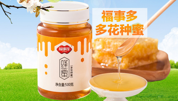 蜂蜜十大名牌哪個比較好？正宗蜂蜜十大品牌排行榜