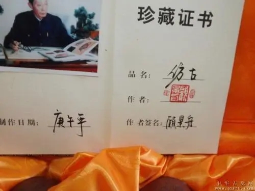 紫砂壺有證書和沒證書差在哪