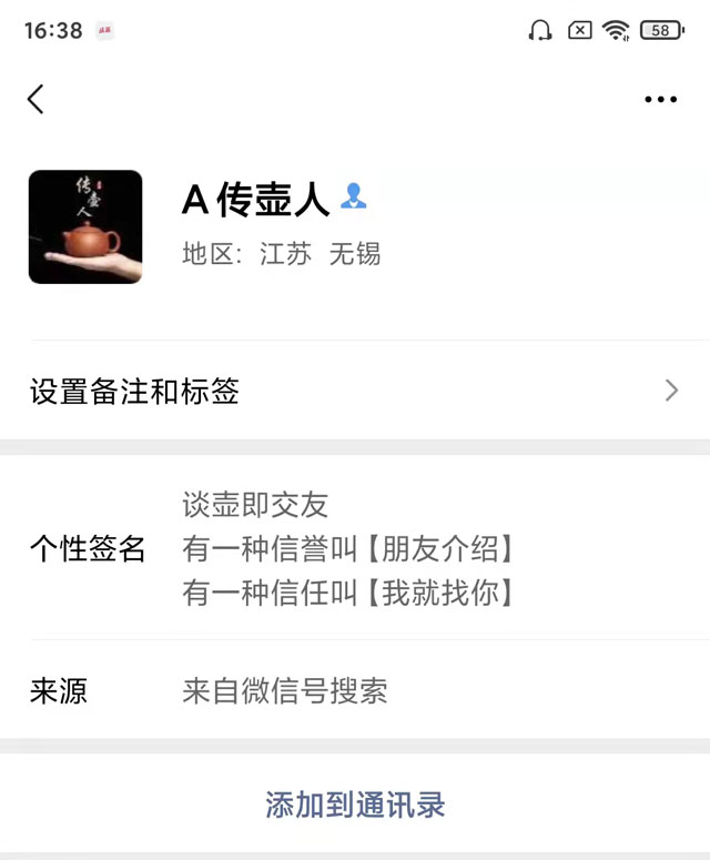 100多的紫砂蓋杯是真的嗎