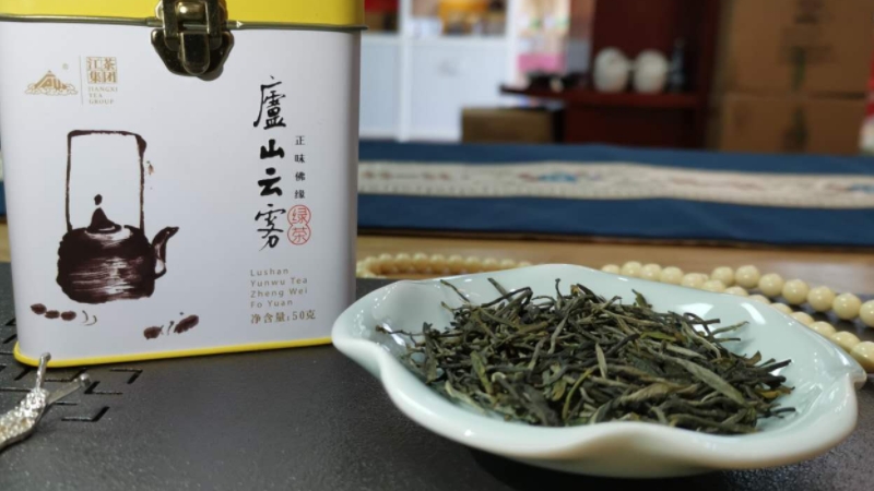 廬山云霧是什么茶