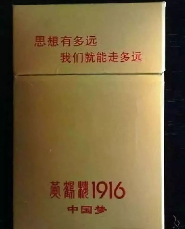 十大名茶、十大名酒、十大名煙排行榜！你認識幾個？