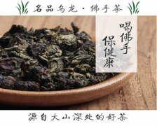 永春佛手茶有哪些特點(diǎn)？帶你深入了解永