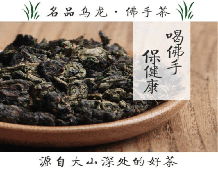 永春佛手茶有哪些特點(diǎn)？帶你深入了解永春佛手茶!