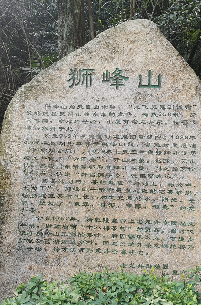 西湖龍井有幾個產(chǎn)區(qū)(哪個產(chǎn)區(qū)最好)