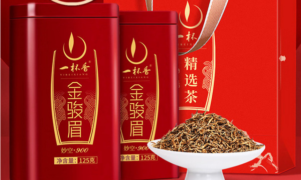 金駿眉紅茶哪個(gè)牌子正宗？金駿眉品牌排行榜前十名推薦