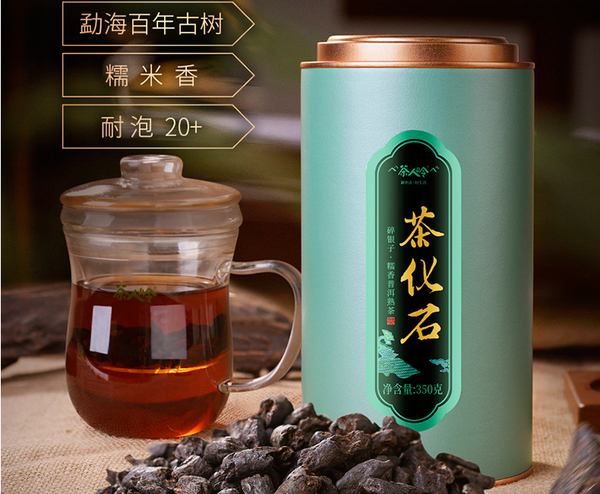 普洱茶哪個牌子好？古樹普洱茶十大名牌推薦