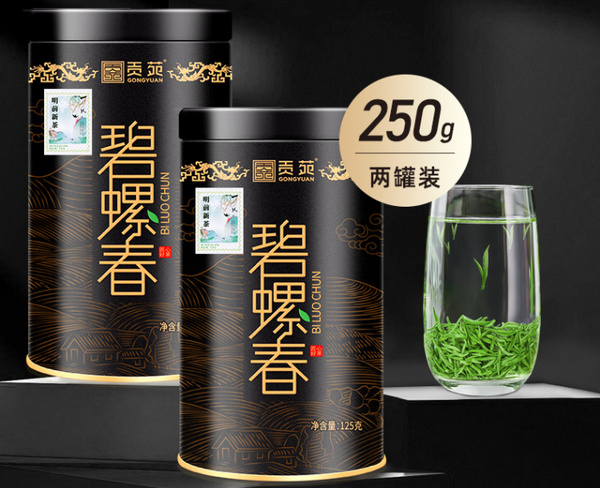 碧螺春茶葉哪個(gè)牌子好喝？正宗碧螺春品牌排行榜前十名推薦