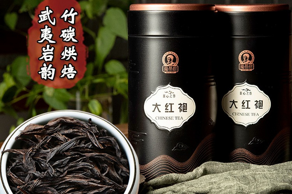 大紅袍哪個(gè)牌子最好？好喝又正宗的大紅袍十大品牌推薦