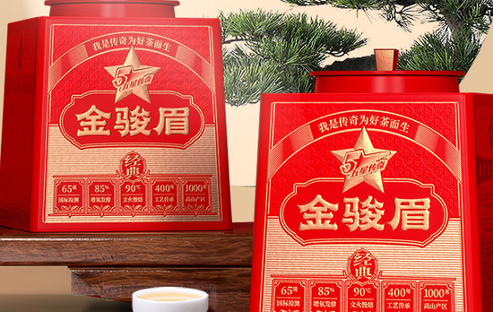 紅茶金駿眉哪個(gè)牌子好？盤點(diǎn)金駿眉品牌排行榜前十名！