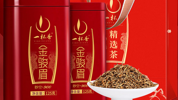 紅茶金駿眉哪個(gè)牌子好？盤點(diǎn)金駿眉品牌排行榜前十名！