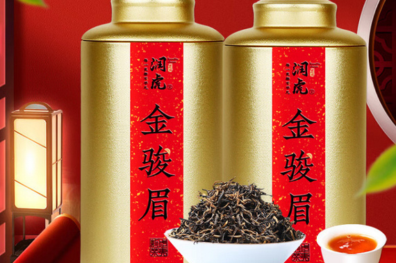 紅茶金駿眉哪個(gè)牌子好？盤點(diǎn)金駿眉品牌排行榜前十名！