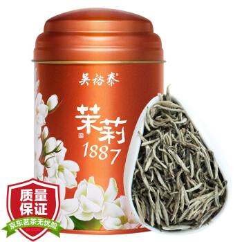 中國十大花茶有哪些茉莉花茶（中國花茶品牌排行榜前十名）