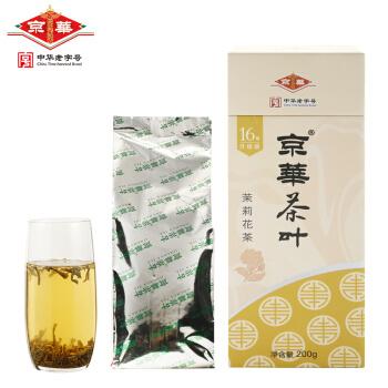 中國十大花茶有哪些茉莉花茶（中國花茶品牌排行榜前十名）