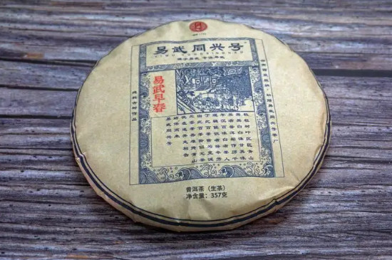 老同興茶餅價(jià)格