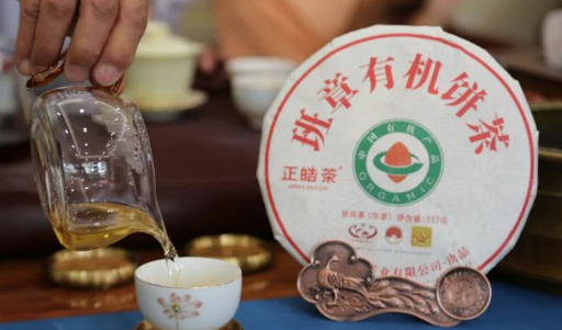 茶葉水果價(jià)格，廣西茶葉水果收購多少斤