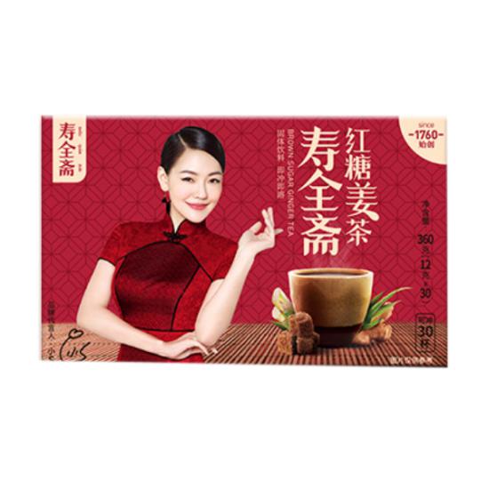 養(yǎng)生茶好物榜過年孝敬父母