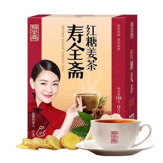 養(yǎng)生茶好物榜過年孝敬父母