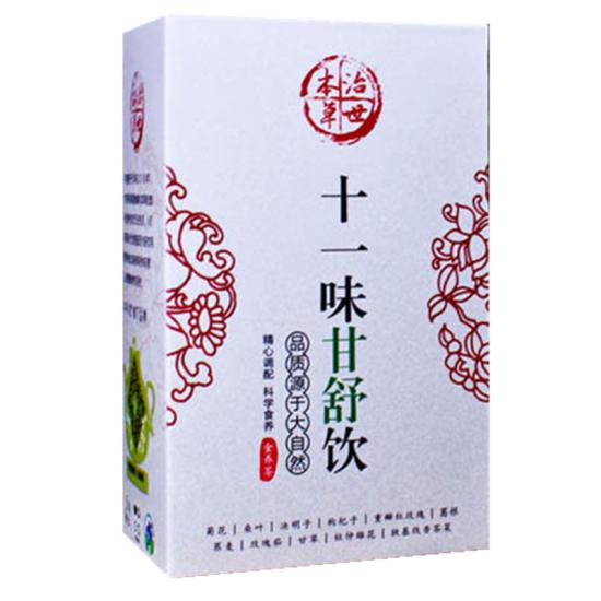 適合久坐族的清新香醇養(yǎng)生茶精選