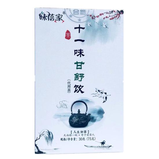 適合上班族的清新回甘養(yǎng)生茶精選