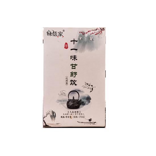 享花樣茶飲的清新調(diào)和養(yǎng)身茶精選