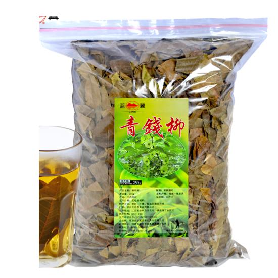 享花樣茶飲的清新調(diào)和養(yǎng)身茶精選